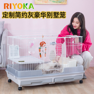 超大号防喷尿双抽屉兔笼子龙猫豚鼠别墅笼 riyoka瑞友家白色定制款