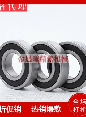 深沟滚珠轴承B6200VV B6201VV B6202VV非接触式橡胶密封圈型