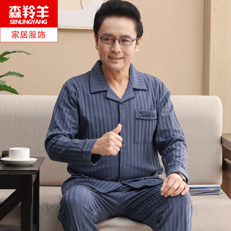 男款春秋季长袖睡衣中老年爸爸男士加大码开衫全棉家居服套装