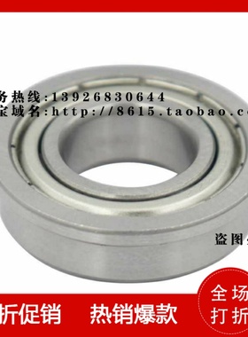 不锈钢 法兰式滚珠轴承 C- SFL673ZZ SFL674ZZ SFL676ZZ SFL678ZZ