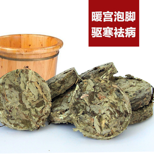 五年陈艾叶泡脚片泡澡片艾草压制饼足浴片蕲艾叶足浴包艾条