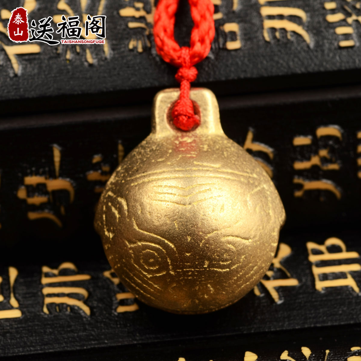 现货送福阁c 开运手工虎头合金铃铛挂件 风铃小大号婴幼儿用