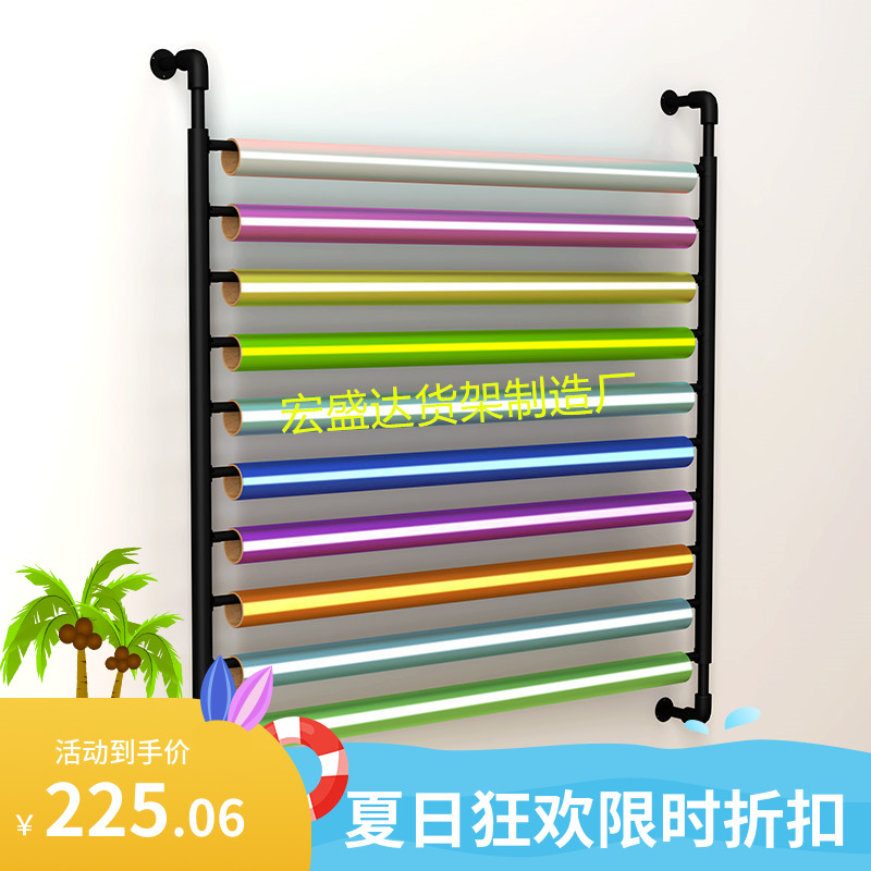 改色膜展架汽车玻璃膜货架防爆膜工作台隔热膜裁膜台太阳膜展示架