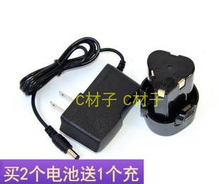 16F 12V充电钻 军之翼 品能 锂电池充电器 电起子电动螺丝刀 电源