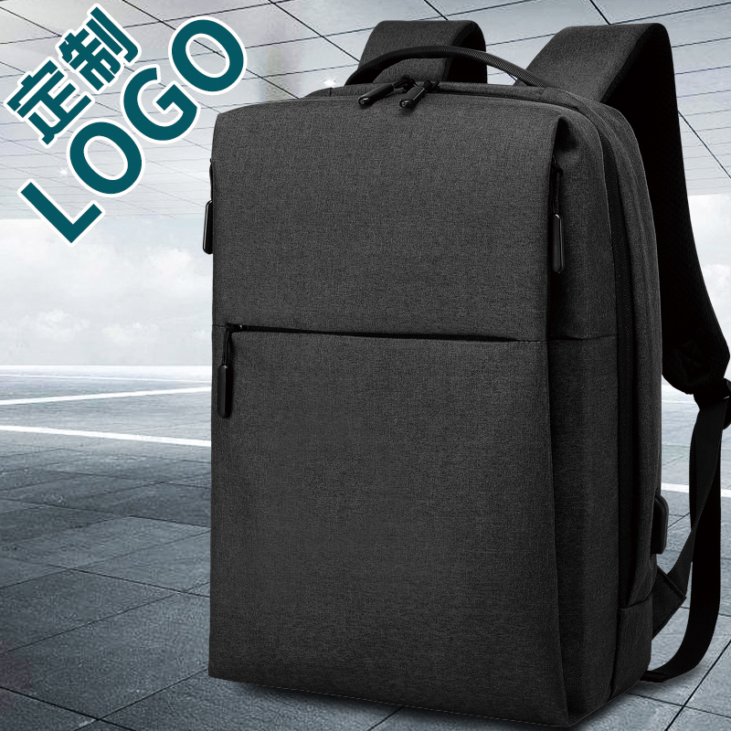 商务背包定d制logo印字双肩包订制公司年会礼品业务员工工作电脑