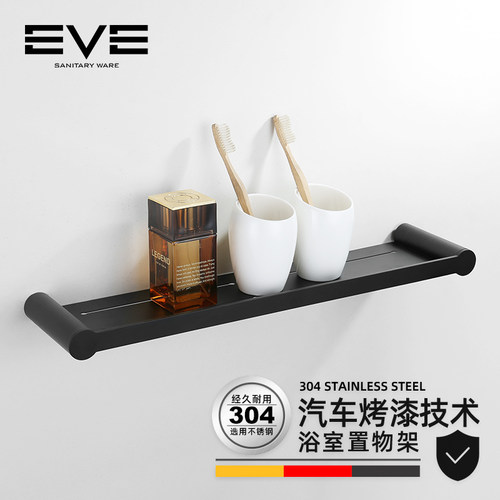 北欧浴室置物架 不锈钢黑色卫生间洗手台镜前冲凉淋浴房厕所挂架
