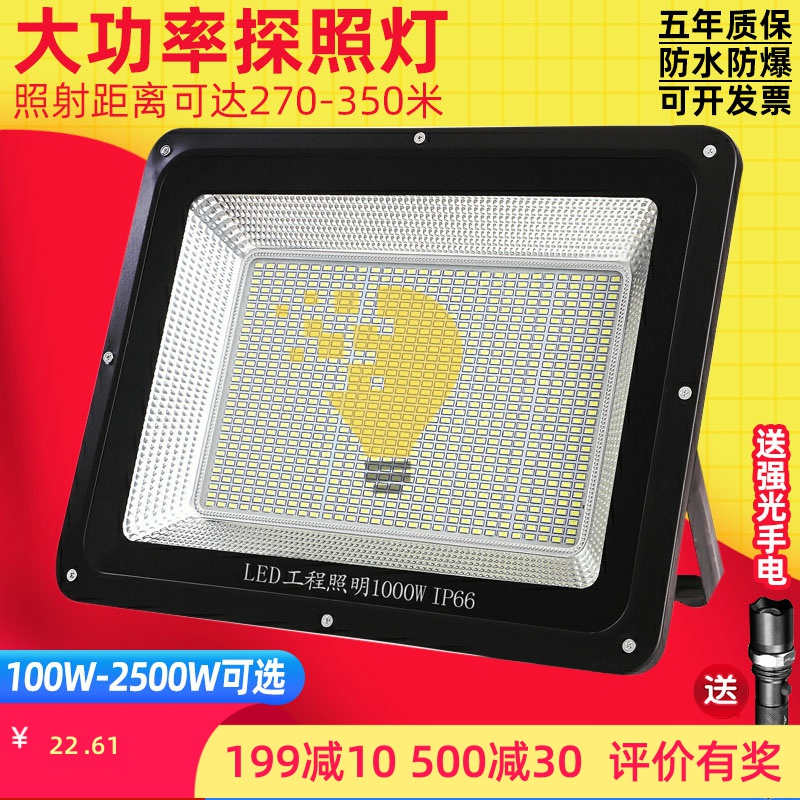 推荐一千瓦探照灯投射大灯射灯塔吊灯1000w工程灯2000工地太阳灯l