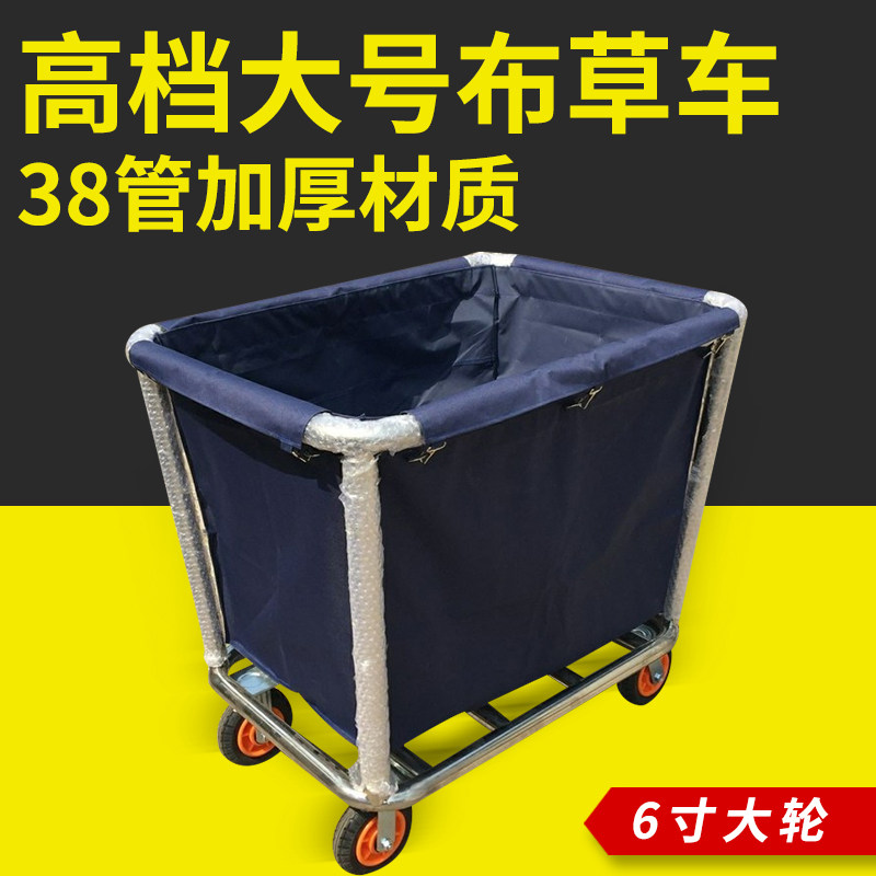 掌柜客房布草车酒店用品行李车宾馆服务车手推车送衣车房口车