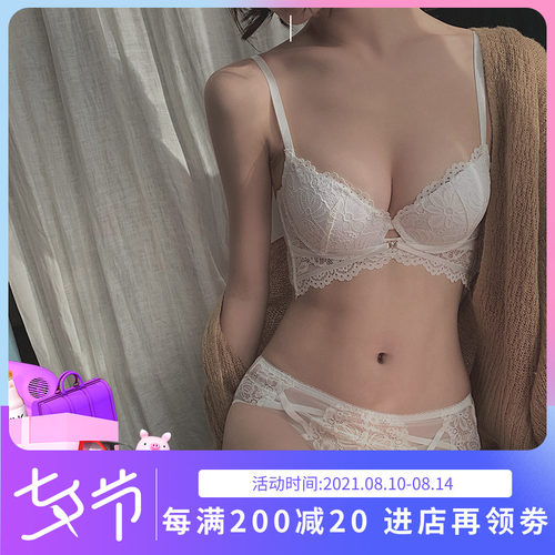 日本夏季白色女士内衣性感蕾丝小胸聚拢上托收副乳调整型文胸套装