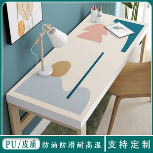 书桌垫写字台垫学生家用防水防滑PU皮革书桌垫板莫兰迪电脑垫桌布