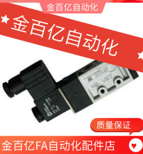 注塑机 机械手配件 电磁阀 CNxC 电脑锣 电磁控制阀 电子阀 包装