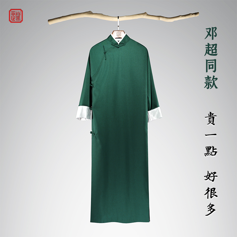 民国风长衫男相声大褂演出服斜y襟中式伴郎服长袍中国风男装马褂