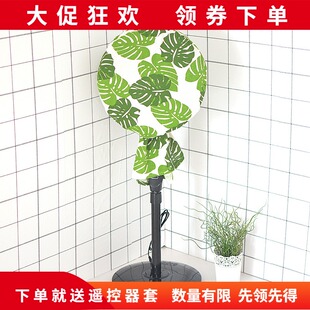 卡通可爱 圆形家用电风扇遮尘布防尘保护罩儿童小孩防夹手落地台式