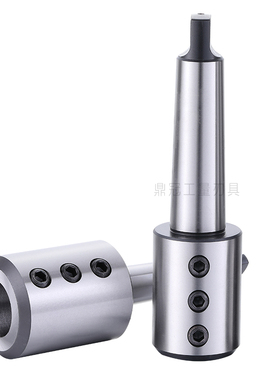 U钻莫式侧固式刀柄 钻床车床尾座用 莫式3号 4号 5号 SLN25 32 40