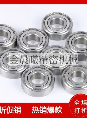 不锈钢小径滚珠轴承 SB605ZZ SB606ZZ SB608ZZ SB623ZZ SB624ZZ