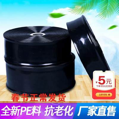 滴滴灌农用滴灌带2寸滴水1.5黑色nF5nAA2J节水园寸林O水管带1寸管