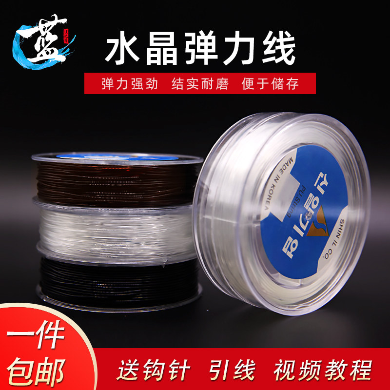 工厂销手串d绳弹力线串珠绳子文玩佛珠绳手链线透明水晶线穿珠子