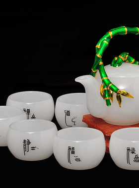 琉璃玉茶具套装客厅茶几电视柜店铺摆件乔迁新居T结婚礼物送礼佳