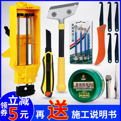 美缝剂施工工具全套瓷砖地砖专用清缝神器专业每逢胶枪家用套装逢