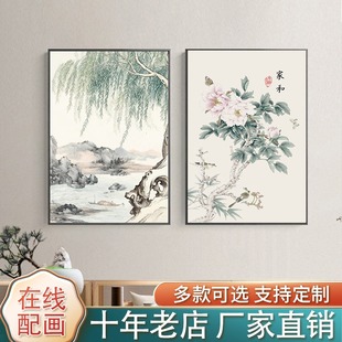 饰画沙发背景墙花鸟壁画酒店样板间禅意挂画 新中式 水墨风景客厅装