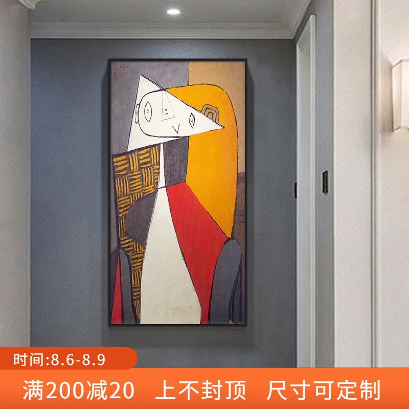 毕加索抽象装饰画玄关走廊大幅落地挂画别墅酒店艺术创意大气壁画图片