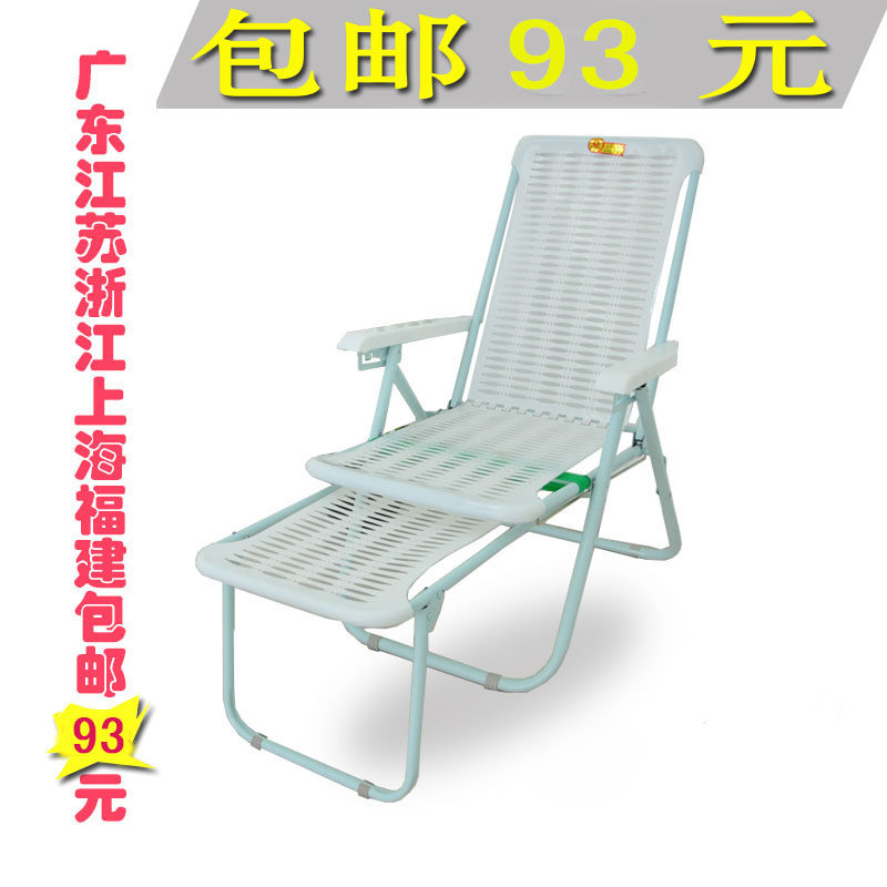 躺椅折叠午休午睡椅懒人塑料沙滩椅竹椅办公休闲简约便携阳台靠椅