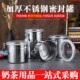 密封罐加厚不锈钢储物罐带盖储存罐子奶粉罐糖果茶叶咖啡豆收纳罐
