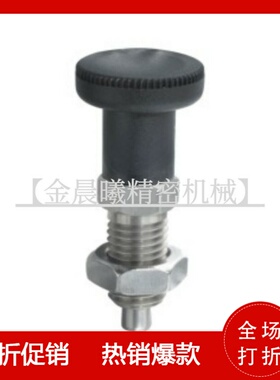 分度销 细牙型 平头柱塞 复位型 ZAG15 ZAG16-M12-M12A-M16-M16A