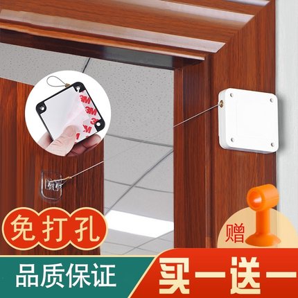 自动闭门器免打孔家用缓冲关门器推拉门防盗门简易拉绳关门神器
