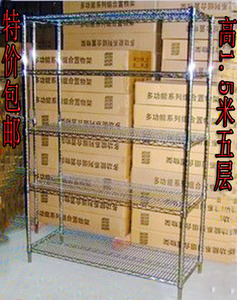 置物架层架五层厨房收纳s架子多层金属整理架落地杂物架阳台置物