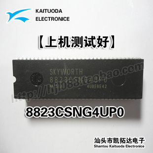 凯拓达电子 网红 超级芯片8823CSNG4UPO 4UP0质量