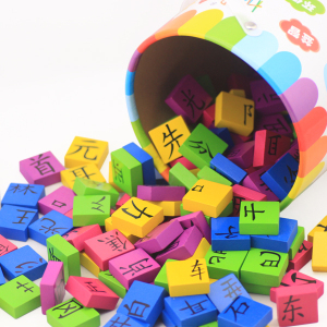 汉字王拼字大赛游戏积木 木制多A米诺骨牌木质拼图拼板带拼音 桶