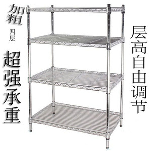 新品加粗承重四层不锈钢色金属大管置物架层架收纳层W架整理架家