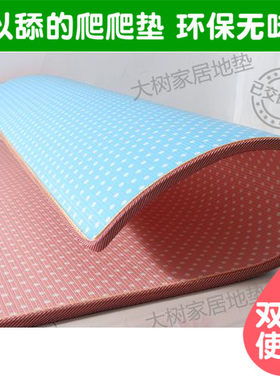 双面儿童地垫整张宝宝爬行垫加厚无味家用客厅婴儿防摔超大号垫子
