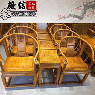 红木家具金丝楠仿k古休闲皇宫围椅圈椅太师椅3件套宫廷椅实木摆件