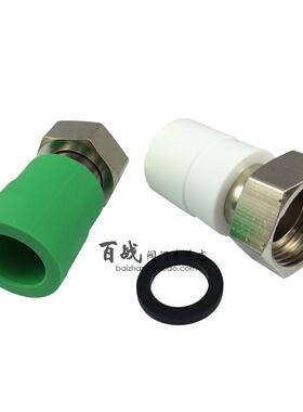 百战阀门4分6分ppr管加厚内丝活接头20热水器25管32热熔水管配件
