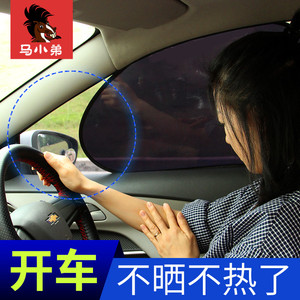 汽车遮阳挡前档防晒贴隔热遮阳板车内用品车窗静电网纱遮光遮阳帘