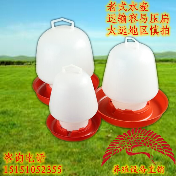 速发老式外口鸡用饮水器 真空饮水壶 雏鸡饮水桶 鸡鸭鹅用大中小