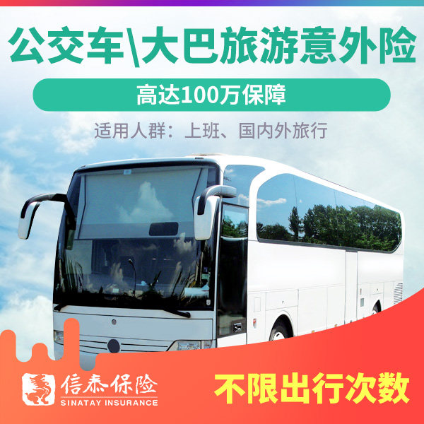 信泰人寿官方旗舰店 品牌信息册