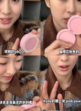 the saem得鲜单色腮红腮紫pk10/pp05/pp01提亮面中显白自然哑光