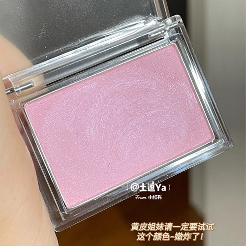 Missha谜尚棉花糖腮红粉紫色