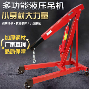 速发汽车引车吊机汽修折叠液压起重吊架装卸擎2吨吨手动随车吊