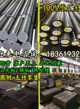 速发轴承钢GCr15 SUJ2 10r6 圆棒 GCr E52100圆钢 G5286钢板Q25