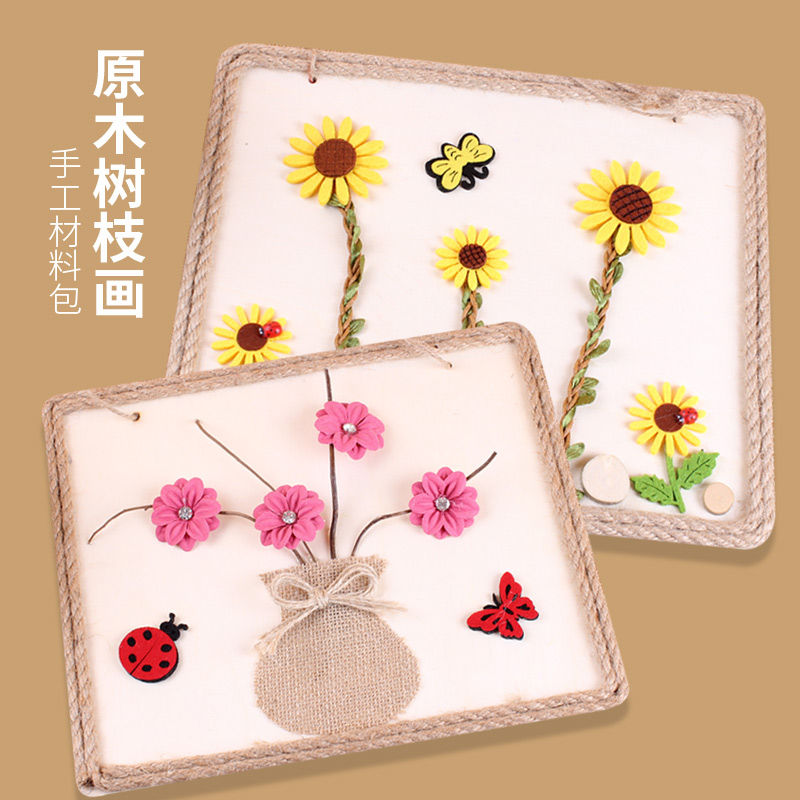 速发原木麻绳画枝画自作原木片手工制然材料包幼儿园创意木艺树框
