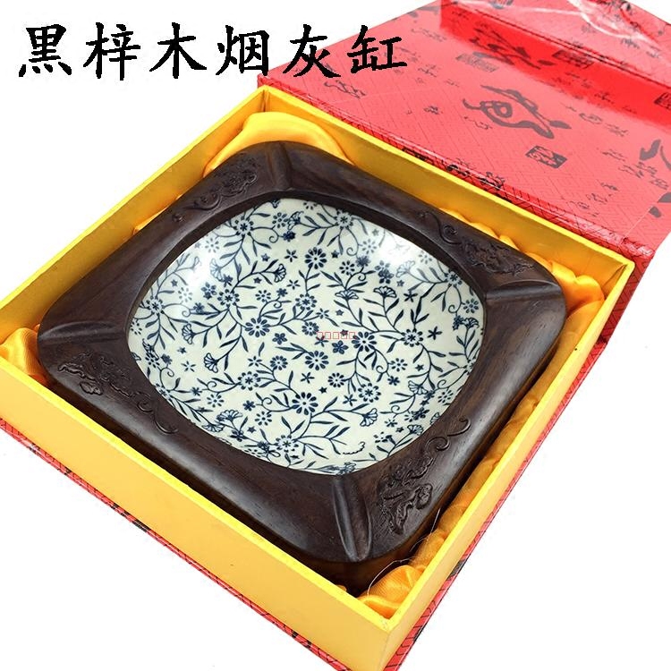 速发黒梓木烟灰缸实木质中式陶瓷仿古红木办公室创意个性复古大号
