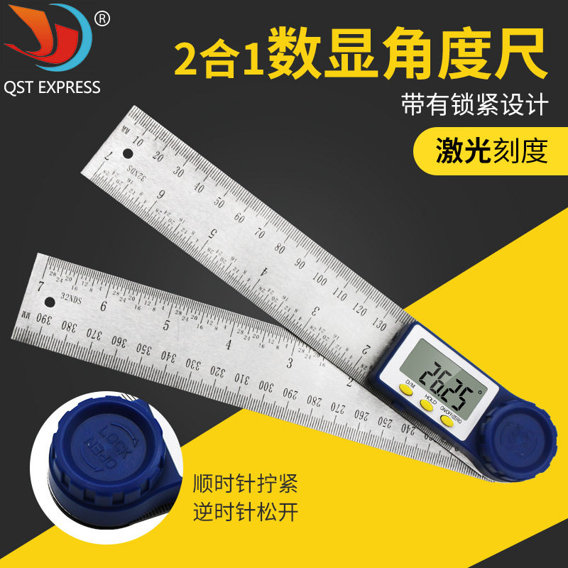 速发0-200mm数显角度尺 多功能角尺量角器木工尺高精度角度测量仪