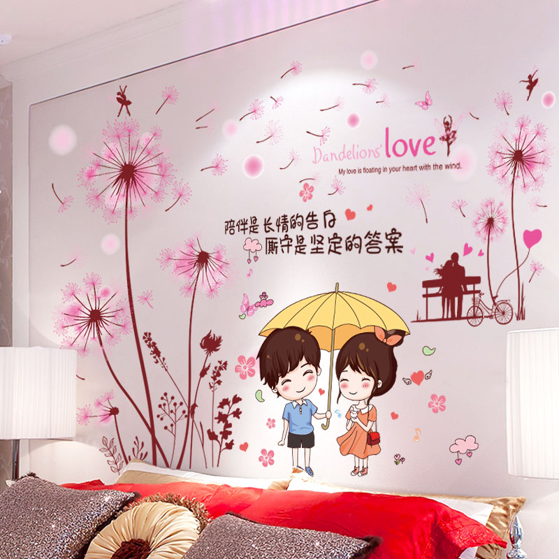速发壁纸自粘背景墙装饰立体墙贴间屋床造房画卧室改头贴纸