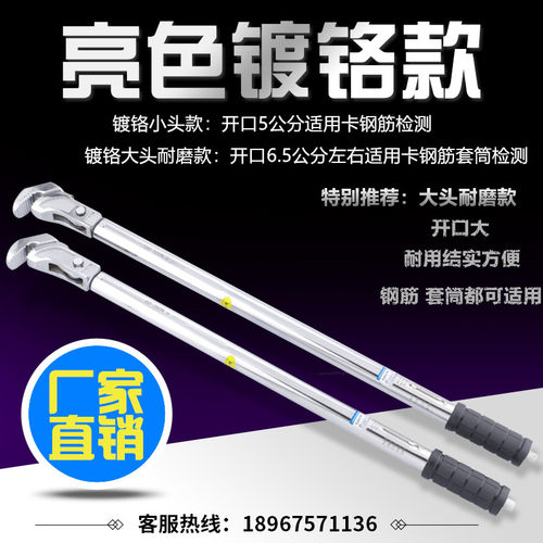 速发直螺测钢筋套筒扭力扳手检式管钳纹预置式机械式刻度扳手力矩