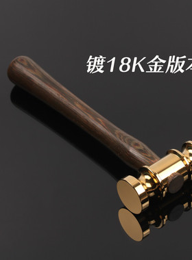 速发开工锤法官锤皮雕刻红木头E随锤高端黄铜车子榔柄镀18K