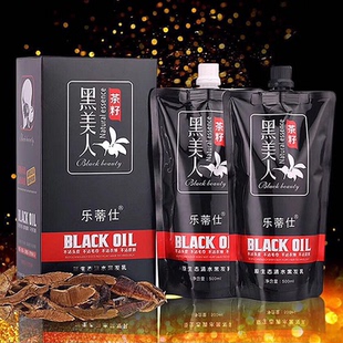 乐蒂仕黑美人450ml*2茶籽原生态植物清水黑油不沾头皮温和自然黑